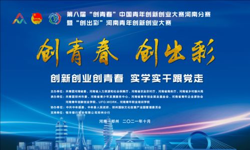 中國進入創(chuàng)新創(chuàng)業(yè)新紀元