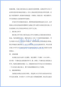 大學(xué)生創(chuàng)新創(chuàng)業(yè)項(xiàng)目指導(dǎo)教師意見,大學(xué)生創(chuàng)新創(chuàng)業(yè)大賽指導(dǎo)教師意見,創(chuàng)新創(chuàng)業(yè)指導(dǎo)教師意見及評(píng)價(jià)