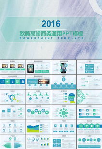 大學(xué)生創(chuàng)新創(chuàng)業(yè)ppt模板免費(fèi),大學(xué)生創(chuàng)新創(chuàng)業(yè)ppt模板免費(fèi),大學(xué)生創(chuàng)新創(chuàng)業(yè)ppt演講模板