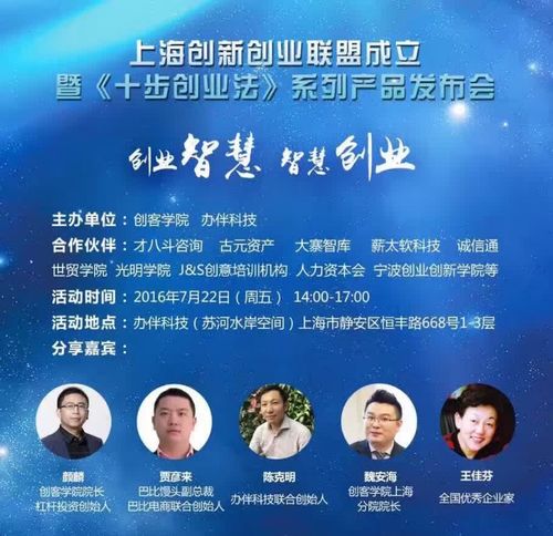 人才創(chuàng)新創(chuàng)業(yè)聯(lián)盟,大學(xué)生創(chuàng)新創(chuàng)業(yè)聯(lián)盟,新僑創(chuàng)新創(chuàng)業(yè)聯(lián)盟