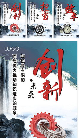 關(guān)于勵志創(chuàng)新創(chuàng)業(yè)的歌曲