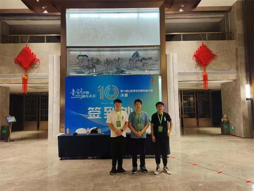 青島,科技大學,創(chuàng)新,青春