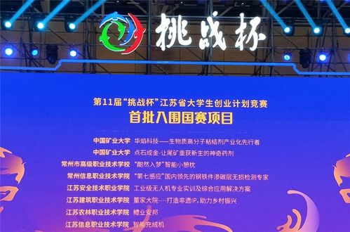 新時期大學生創(chuàng)新創(chuàng)業(yè)精神