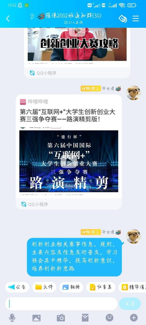 關(guān)于創(chuàng)新創(chuàng)業(yè)的知識(shí)競(jìng)答,關(guān)于創(chuàng)新創(chuàng)業(yè)的知識(shí)問(wèn)答,關(guān)于創(chuàng)新創(chuàng)業(yè)的知識(shí)競(jìng)賽