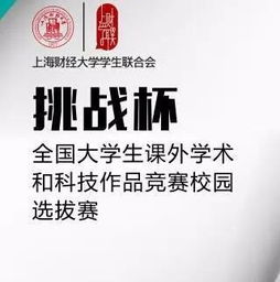創(chuàng  )新創(chuàng  )業(yè)項目前期準備