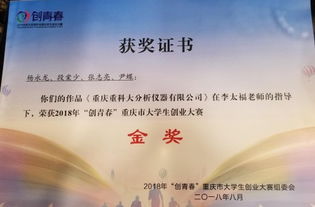 詩句,創(chuàng)新,創(chuàng)業(yè)