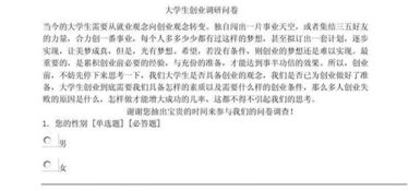 意見,創(chuàng)新,建議,創(chuàng)業(yè)