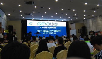 大學生創(chuàng)新創(chuàng)業(yè)聯(lián)盟社團介紹