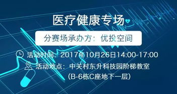 創(chuàng)新創(chuàng)業(yè)項(xiàng)目孵化什么意思,什么叫孵化創(chuàng)業(yè)項(xiàng)目,孵化創(chuàng)業(yè)項(xiàng)目補(bǔ)貼