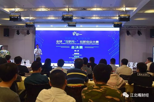 互聯(lián)網(wǎng)農(nóng)業(yè)創(chuàng)新創(chuàng)業(yè)大賽項目計劃書,互聯(lián)網(wǎng)+農(nóng)業(yè)創(chuàng)新創(chuàng)業(yè)大賽,互聯(lián)網(wǎng)+大學(xué)生創(chuàng)新創(chuàng)業(yè)大賽農(nóng)業(yè)