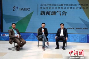 采訪創(chuàng)新創(chuàng)業(yè)團(tuán)隊的問題,創(chuàng)新創(chuàng)業(yè)團(tuán)隊名稱,創(chuàng)新創(chuàng)業(yè)團(tuán)隊介紹
