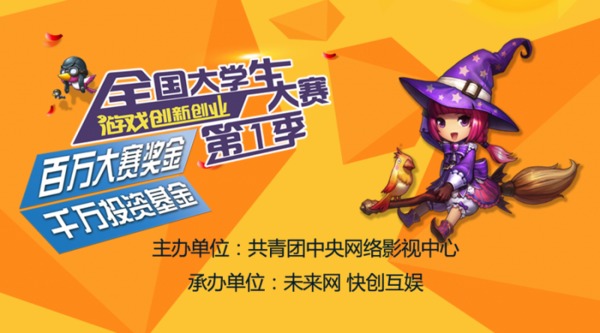 創(chuàng)新創(chuàng)業(yè)課堂互動(dòng)游戲,創(chuàng)新創(chuàng)業(yè)課堂游戲,大學(xué)生創(chuàng)新創(chuàng)業(yè)關(guān)于游戲的