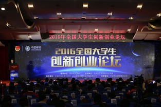 大學(xué)生創(chuàng  )新創(chuàng  )業(yè)社團是干嘛的,大學(xué)生創(chuàng  )新創(chuàng  )業(yè)社團應該如何打造,大學(xué)生創(chuàng  )新創(chuàng  )業(yè)社團工作計劃