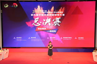 招商銀行,大賽,創(chuàng  )新,創(chuàng  )業(yè)