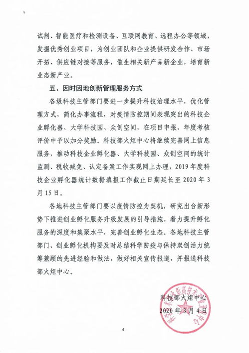 如何培養(yǎng)創(chuàng)業(yè)創(chuàng)新精神,愛國創(chuàng)業(yè)與時(shí)代創(chuàng)新精神,創(chuàng)業(yè)以來的大膽創(chuàng)新精神感想