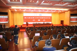 全國大學(xué)生創(chuàng)新創(chuàng)業(yè)年會(huì),全國大學(xué)生創(chuàng)新創(chuàng)業(yè)年會(huì)官網(wǎng),河北省大學(xué)生創(chuàng)新創(chuàng)業(yè)年會(huì)
