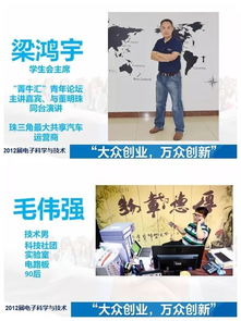 大學(xué)生對(duì)創(chuàng)新創(chuàng)業(yè)課程的建議和意見,對(duì)大學(xué)生創(chuàng)新創(chuàng)業(yè)基礎(chǔ)課程的建議,大學(xué)生創(chuàng)新創(chuàng)業(yè)課程的收獲與感悟