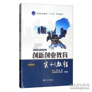 創(chuàng  )新,創(chuàng  )業(yè),文學(xué)