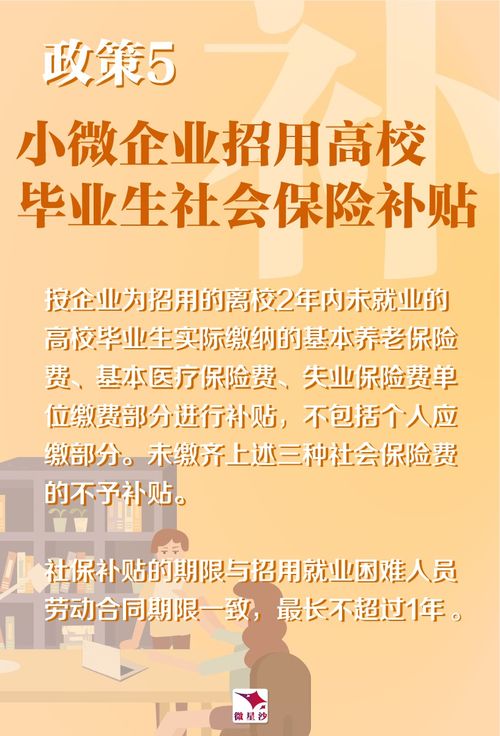 長(zhǎng)沙,創(chuàng)新,政策,創(chuàng)業(yè)