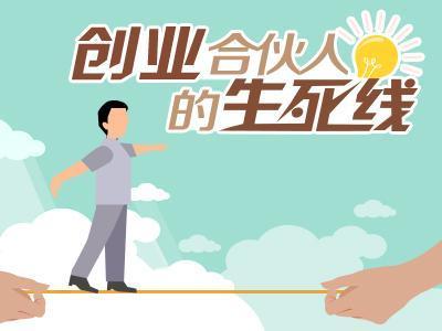 如何組建創(chuàng)業(yè)創(chuàng)新團(tuán)隊答案,創(chuàng)新創(chuàng)業(yè)實訓(xùn)團(tuán)隊組建個人自我介紹,創(chuàng)新創(chuàng)業(yè)實訓(xùn)團(tuán)隊組建