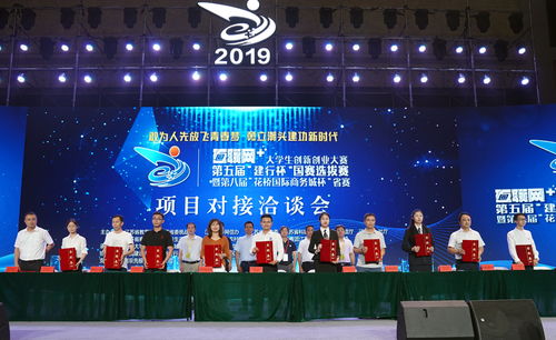 第五屆江蘇省互聯(lián)網(wǎng)大學(xué)生創(chuàng)新創(chuàng)業(yè)大賽決賽