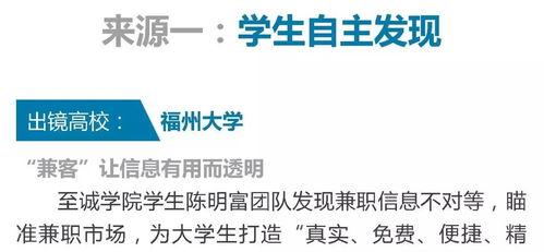 創(chuàng  )業(yè)項目,可行性分析,創(chuàng  )新,大學(xué)生