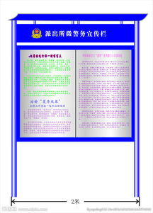 創(chuàng  )新創(chuàng  )業(yè)報刊亭策劃書(shū)