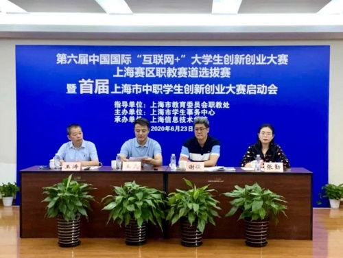上海市學生事務中心電話,上海市學生事務中心官網(wǎng),上海市學生事務中心上班時間