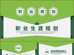 策劃案,創(chuàng)新,創(chuàng)業(yè),大學(xué)生