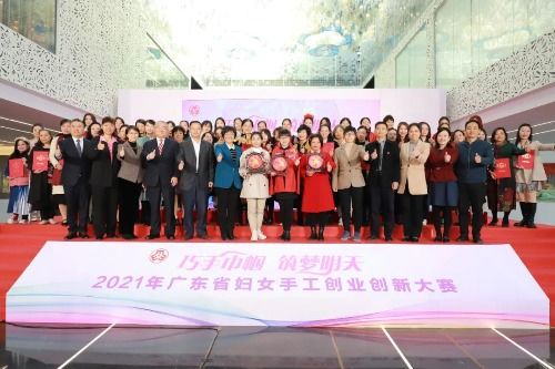 廣東省創(chuàng)新創(chuàng)業(yè)工作相關(guān)政策,廣東省創(chuàng)新創(chuàng)業(yè)大賽決賽,廣東省商業(yè)創(chuàng)新創(chuàng)業(yè)聯(lián)合會(huì)