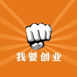 輕人如何創(chuàng)新創(chuàng)業(yè)