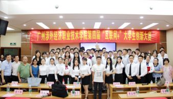 三峽大學創(chuàng)新創(chuàng)業(yè)教育學院,吉林大學創(chuàng)新創(chuàng)業(yè)教育學院,梧州學院創(chuàng)新創(chuàng)業(yè)教育學院