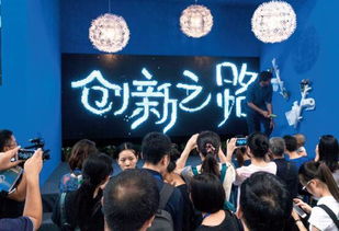 創(chuàng  )新創(chuàng  )業(yè)屬于什么部門(mén)