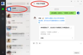爾雅創(chuàng  )新創(chuàng  )業(yè)秋季考試