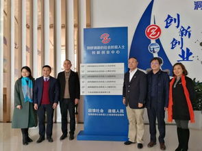 新的社會(huì )階層人士創(chuàng  )新創(chuàng  )業(yè)中心