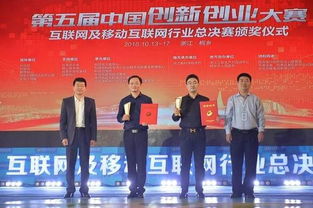 互聯網創(chuàng)新創(chuàng)業(yè)點子,互聯網+大學生創(chuàng)新創(chuàng)業(yè)官網,互聯網+大學生創(chuàng)新創(chuàng)業(yè)大賽作品