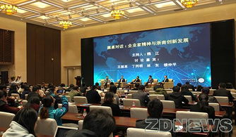 浙江工商大學(xué)創(chuàng  )新創(chuàng  )業(yè)競賽網(wǎng),浙江工商大學(xué)創(chuàng  )新競賽網(wǎng),浙江工商大學(xué)大學(xué)生創(chuàng  )新網(wǎng)