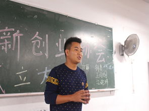 競(jìng)選創(chuàng)新創(chuàng)業(yè)部部長(zhǎng)的演講稿,競(jìng)選創(chuàng)新創(chuàng)業(yè)協(xié)會(huì)主席演講稿,競(jìng)選就業(yè)創(chuàng)業(yè)協(xié)會(huì)部長(zhǎng)演講稿