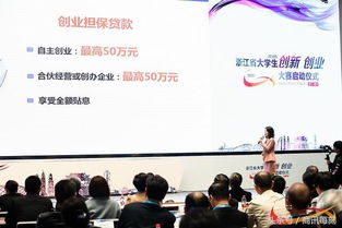 浙江省大學(xué)生創(chuàng)新創(chuàng)業(yè)設(shè)計大賽