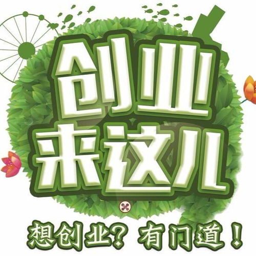 大學(xué)生互聯(lián)網(wǎng)創(chuàng)業(yè)創(chuàng)新好點子