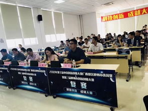 創(chuàng  )新創(chuàng  )業(yè)俱樂(lè )部的問(wèn)題