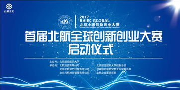 創(chuàng  )新創(chuàng  )業(yè)咖啡理財孵化