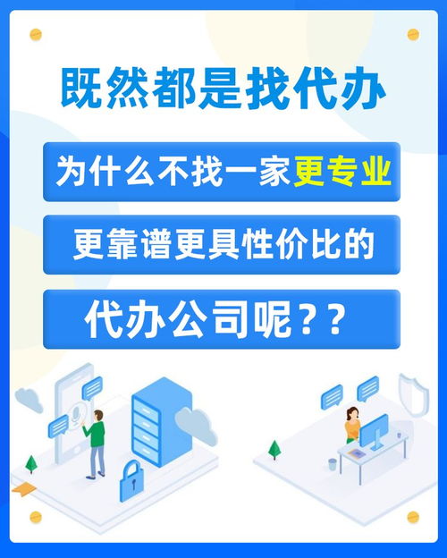 稅務籌劃的創(chuàng)新點,寫稅務籌劃論文創(chuàng)新點,創(chuàng)業(yè)稅務籌劃書