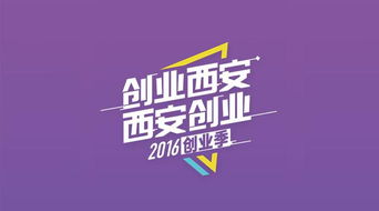 創(chuàng  )新創(chuàng  )業(yè)大賽報名情況