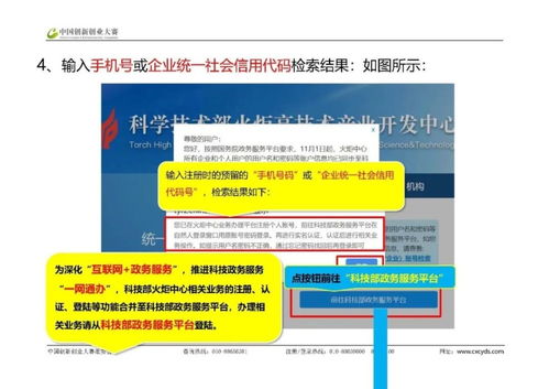 創(chuàng)新與創(chuàng)業(yè)舉例說(shuō)明,創(chuàng)新與創(chuàng)業(yè)的關(guān)系舉例說(shuō)明,舉例說(shuō)明身邊創(chuàng)新創(chuàng)業(yè)的例子