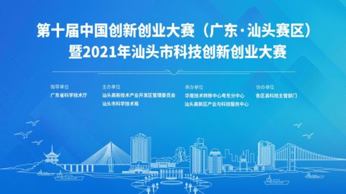 創(chuàng)新創(chuàng)業(yè)大賽項(xiàng)目實(shí)施情況