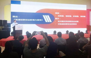 創(chuàng)新創(chuàng)業(yè)模擬綜合實訓報告