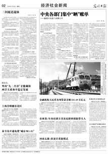 創(chuàng)新創(chuàng)業(yè)帶頭人培育,農(nóng)村創(chuàng)新創(chuàng)業(yè)帶頭人,農(nóng)村創(chuàng)新創(chuàng)業(yè)帶頭人培育行動