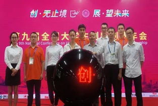 天津,工業(yè)大學,創(chuàng)新,創(chuàng)業(yè)