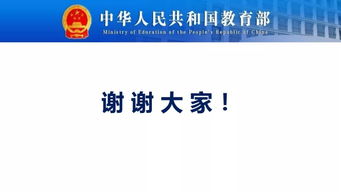 指導,創(chuàng  )新,創(chuàng  )業(yè)